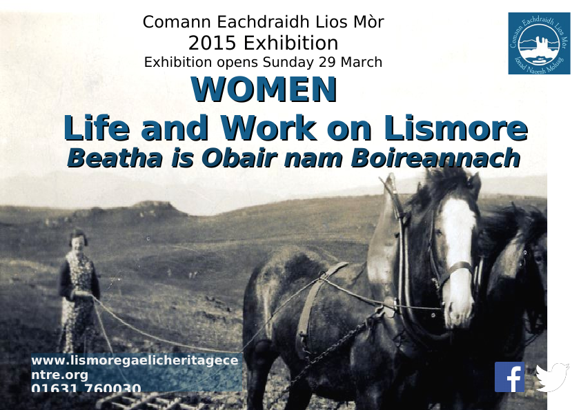 Museum Special exhibition poster March 2015